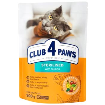 Club 4 Paws Premium Sterilised сухий корм для котів 900 г - лосось - купити, ціни на MasterZoo - фото 1