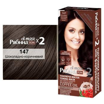 Acme Color Toning Hair Mask 147 chocolate brown 30ml - buy, prices for MegaMarket - photo 2