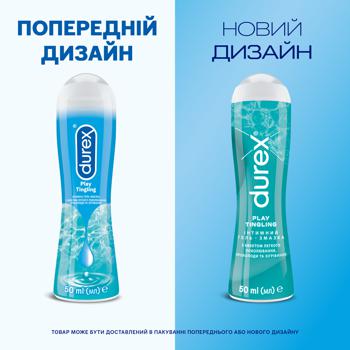 Durex Play-Tingle Gel Lubricant 50ml - buy, prices for - photo 2