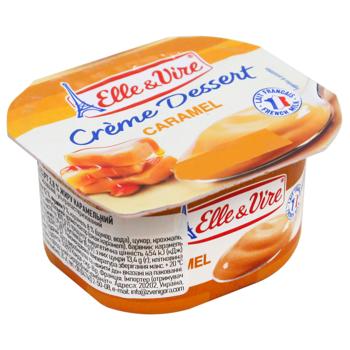 Десерт Elle&Vire карамель 2.8% 100г - купить, цены на WINETIME - фото 2