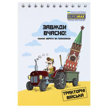 Блокнот Buromax Ukraine Is... А6 48 страниц в клеточку в ассортименте - купить, цены на МегаМаркет - фото 3