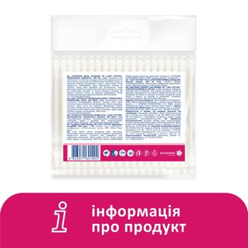 Lady Cotton cotton swabs in a plastic bag 300pcs - buy, prices for Supermarket "Kharkiv" - photo 6