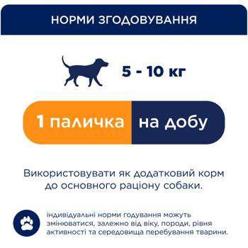 Club 4 Paws Premium Dental Sticks Snack for Small Breed Dogs 110g - buy, prices for Auchan - photo 6