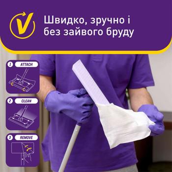 Салфетки влажные Vortex Цитрусовый бриз для пола 15шт - купить, цены на - фото 8