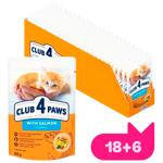 Корм влажный Club 4 Paws Premium с лососем для котят 18+6шт х 80г