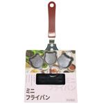 Frying  Pan Animals for Gas Stoves 16829-27