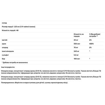 Хром іонний Trace Minerals Research 550мкг 59мл - купити, ціни на - фото 3