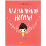 Таблиця Англійська мова 1-2 клас