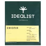 Idealist Coffee Co. Ethiopia Drip Coffee 12g