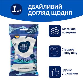 Губка банна Фрекен Бок масажна - купити, ціни на - фото 2