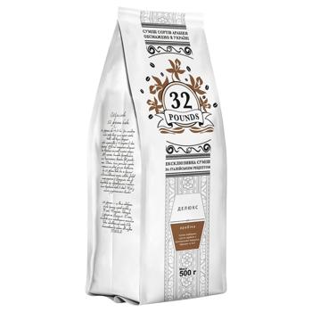 32 Pounds Deluxe Arabica Coffee Beans 500g - buy, prices for Auchan - photo 3