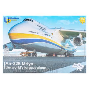 Ukrainian Puzzles AN-225 Mriia - The World's Largest Plane Puzzle - buy, prices for - photo 3