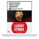 Lucky Strike Original Red Cigarettes 40pcs