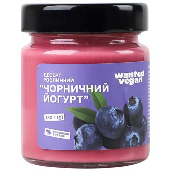 Десерт растительный Wanted Vegan Черничный йогурт 180г - купить, цены на - фото 3