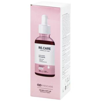 Пілінг для обличчя Re.Care Кислотний 30мл - купити, ціни на Auchan - фото 1