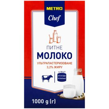 Молоко Metro Chef 3,2% 1л - купить, цены на - фото 3