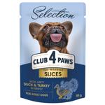 Корм влажный Club 4 Paws Premium Selection с уткой и индейкой для собак малых пород 85г