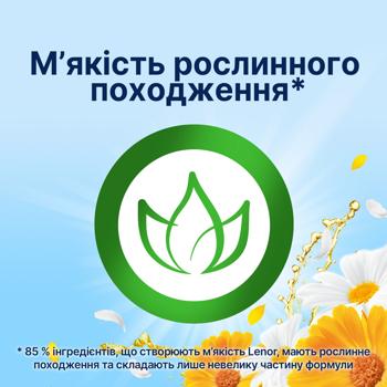 Ополаскиватель для белья Lenor Летний бриз 1,6л - купить, цены на Cупермаркет "Харьков" - фото 3