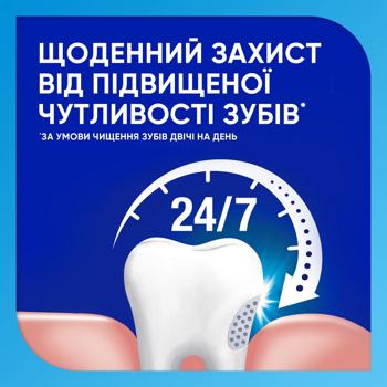 Зубна паста Sensodyne Комплексний захист 75мл - купити, ціни на - фото 5