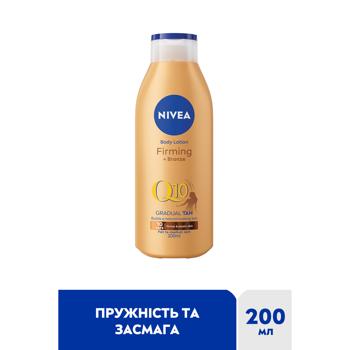 Лосьйон Nivea для засмаги пружність та сяяння шкіри Q10 200мл - купити, ціни на МегаМаркет - фото 2