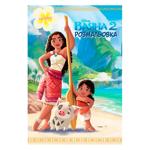 Disney Moana 2 Colouring Book