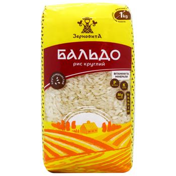 Zernovyta Round Plished Rice 1kg - buy, prices for ULTRAMARKET - photo 3