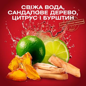 Гель для душа Old Spice White Water 250мл - купить, цены на КОСМОС - фото 6