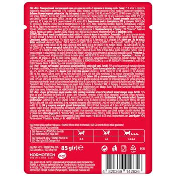 Miau! Rabbit in Delicate Sauce Wet Food for Adult Cats 85g - buy, prices for Ideal - photo 2