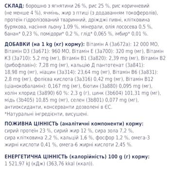 Корм сухий Club 4 Paws Premium з ягням та рисом для собак малих порід 2кг - купити, ціни на - фото 6