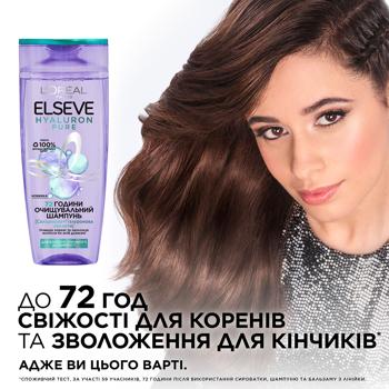 Шампунь L'Oreal Paris Elseve Hyaluron Pure Саліцилова+гіалуронова кислоти для волосся схильного до жирності 250мл - купити, ціни на Таврія В - фото 2