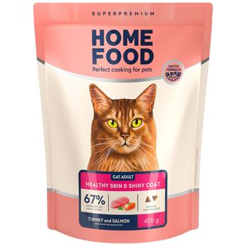 Home Food Dry Food with Turkey and Salmon for Healthy Skin and Coat of Cats 400g