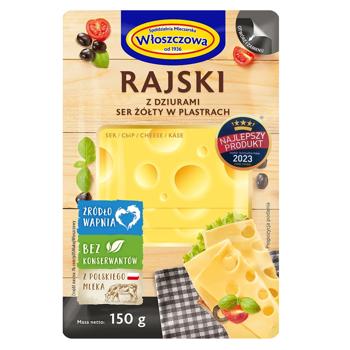 Сыр Wloszczowski Райский нарезанный 45% 150г - купить, цены на КОСМОС - фото 1