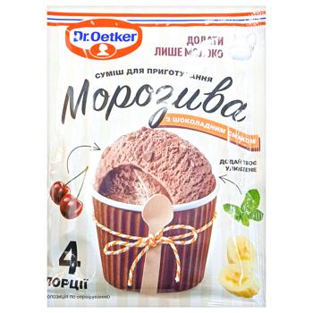 Dr. Oetker Mix for Ice Cream with Chocolate Flavor 67g