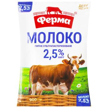 Молоко Ферма ультрапастеризоване 2,5% 900г - купити, ціни на NOVUS - фото 3