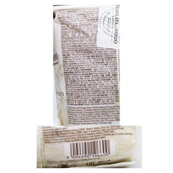 La Molisana №66 Farfalle Rigate Pasta 500g - buy, prices for - photo 6