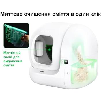 Туалет для кошек Petkit Pura Max 2 Self-Cleaning Cat Litter Box автоматический самоочищающийся 60х58х53см - купить, цены на MasterZoo - фото 2