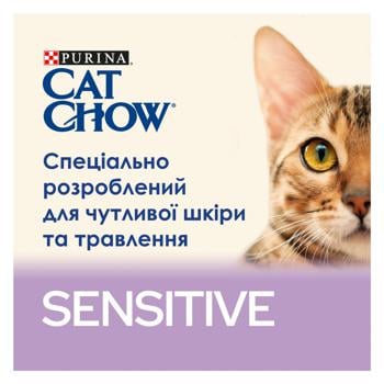 Корм сухий Cat Chow Sensitive з лососем для дорослих котів з чутливою шкірою та травленням 1,5кг - купити, ціни на MasterZoo - фото 4