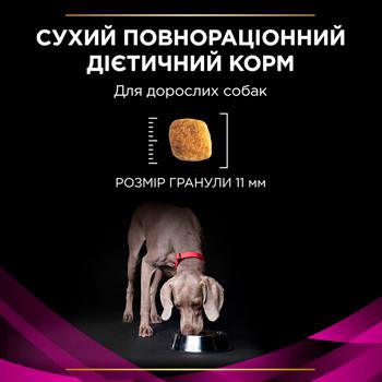 Сухий корм для собак при захворюваннях сечовивідних шляхів Pro Plan Veterinary Diets Urinary 1,5 кг (курка) - купить, цены на - фото 2