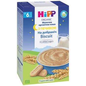 HiPP Organic Good Night With Cookies For Children From 6 Months Milk Porridge 250g - buy, prices for - photo 7