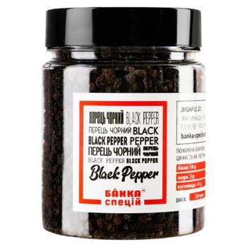 Pepper 120g Ukraine - buy, prices for Grono - photo 1