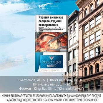 Сигареты Parliament Soho NYC Compact Blue - купить, цены на NOVUS - фото 2