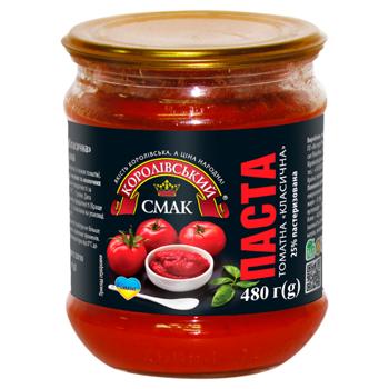 Korolivsky Smak Classic Tomato Paste 25% 480g - buy, prices for EKO Market - photo 1