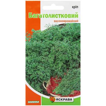 seed yaskrava 2.5g Ukraine