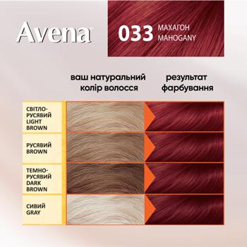 Avena Gloss Mahogany Hair Dye 033 - buy, prices for ULTRAMARKET - photo 3