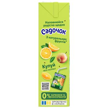 Sadochok Orange Apple Unclarified Nectar 0.95l - buy, prices for COSMOS - photo 3