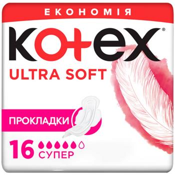 Прокладки гігієнічні Kotex Ultra Soft Super Duo 16шт - купити, ціни на МегаМаркет - фото 2