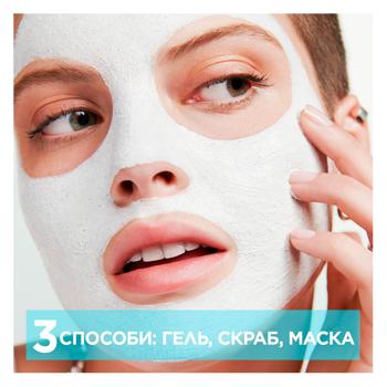 Гель, скраб, маска Garnier Pure Active 3в1 150мл - купити, ціни на - фото 3