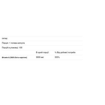 Puritan's Pride Beta-Carotene 10000 IU 100 softgels - buy, prices for Biotus - photo 3