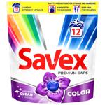 Savex Super Caps Color Capsules for Washing 12pcs