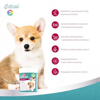 8in1 Excel Multi-Vitamin Puppy Daily Supplement мультивітаміни для цуценят 100 шт - купить, цены на MasterZoo - фото 5
